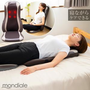 mondiale モンデール 極上たたきマッサージシート コンパクト