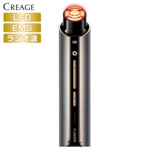 クリアージュ アイリフト CR-01P 目元美顔器 美顔器 目元 口元 EMS