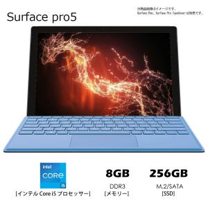 Surface Pro5 第7世代Core-M3/I5 7Y30 2.6GHz 12.3インチ 4GB 128GB 2K