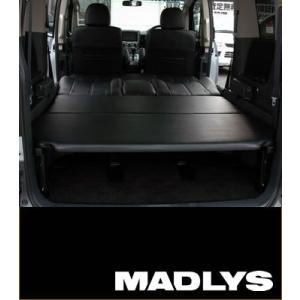 ミツビシ デリカ D:5(M/C前・後共通）用MADLYSマドリスベッドキット