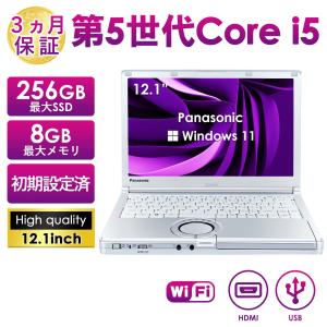 2026年2月】i5 第8世代（Windowsノート）（耐久性が壊れにくい）の