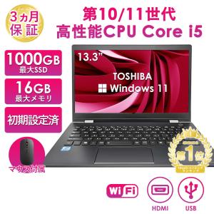 2026年2月】dynabook g83（dynabook）（CPU種類：Core i5）のおすすめ