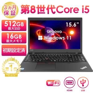 2026年2月】ThinkPadのおすすめ人気ランキング - Yahoo!ショッピング