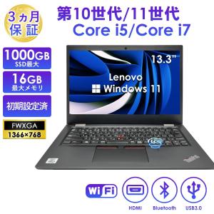 ThinkPad L ノートパソコン 中古 Lenovo L15 Gen3 第12世代 Core i5