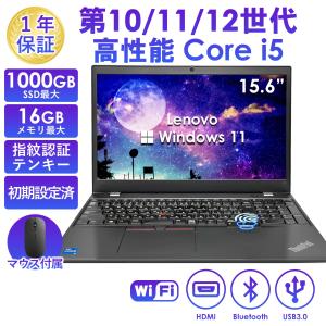 2026年2月】富士通 ノートパソコン LIFEBOOK（Windowsノート）（CPU