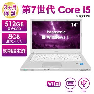 Let's note SZ 最軽量Panasonic CF-SZ5 第6世代 Core i5/メモリ:4GB