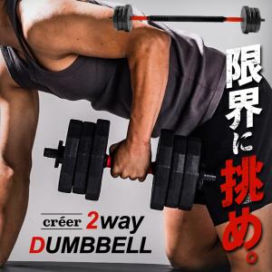 2026年2月】ダンベルプレート 5kg 4枚のおすすめ人気ランキング
