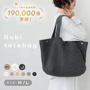 ジェラートピケ ジェラピケ 販路限定 HOLIDAY ベア柄ママバッグ