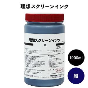RISO水性インク1,000ml ブラック : RISOオンラインショップ - 通販