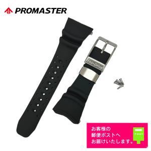 CITIZEN 純正 プロマスター アクアランド PMT56-3041 ウレタン バンド