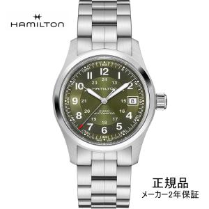 HAMILTON（ハミルトン） カーキ フィールド オート Khaki Field Auto