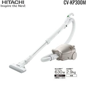 かるパック 掃除機 日立 HITACHI 紙パック式 コード式 自走式パワー