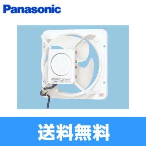 Panasonic（パナソニック） FY-35GSU3 換気扇 産業用有圧換気扇 羽根径