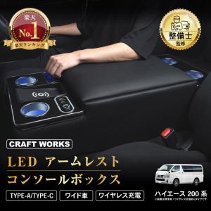 プロダックス 200系 ハイエース スーパーGL 標準 ワイド センター