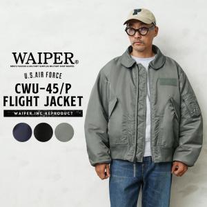 ALPHA INDUSTRIES INC.（アルファインダストリーズ） CWU-45P ベルクロ