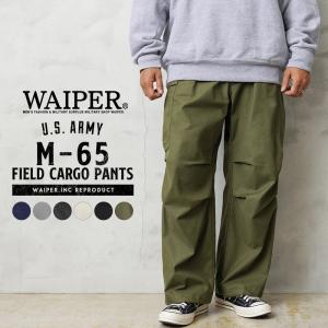2026年2月】ミリタリー 防寒パンツ（WAIPER.inc）のおすすめ人気