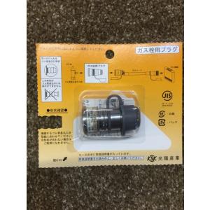 オーケー器材(DAIKIN ダイキン) KDU30NB280 ドレンアップキット[時間