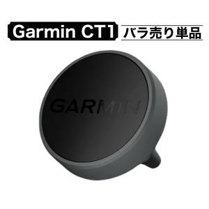 GARMIN（ガーミン） GARMIN Approach CT10 3センサーパック(3個) 010