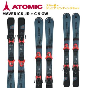 ATOMIC（アトミック） 【即納】2026継続 REDSTER JX + C 5 GW SKI Jr