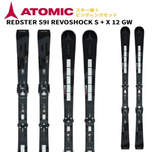 ATOMIC（アトミック） 【期間限定 訳有特価】【板のみ】2024 ATOMIC