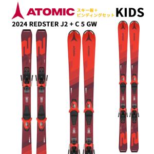ATOMIC（アトミック） 【即納】2026 ATOMIC REDSTER J2 130-150 + C 5