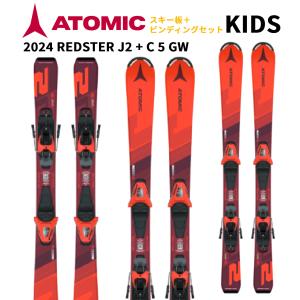 ATOMIC（アトミック） 【即納】2024 ATOMIC REDSTER J2 + C 5 GW SKI