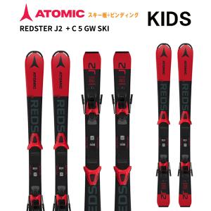 ATOMIC（アトミック） 【即納】2026 ATOMIC REDSTER J2 130-150 + C 5