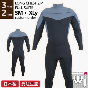 2018年/2019年 HOTLINE ホットライン ウェットスーツ セミドライ