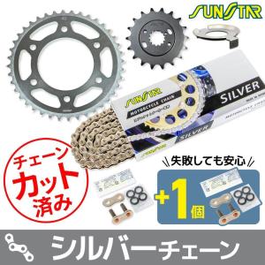 サンスター チェーン＆スプロケット 3点セット カワサキ Z1-R Z1000MK