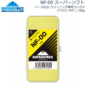 SWIX（スウィックス） ワックス スキー スノーボード クロスカントリー