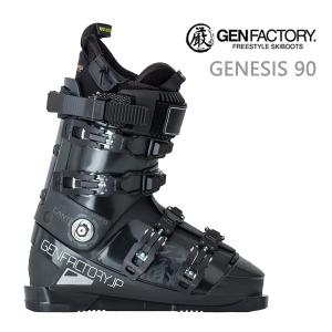 GEN FACTORY（ゲンファクトリー） GEN スキーブーツ GENESIS 95 ( 24