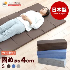 トゥルースリーパー（True Sleeper） 【正規品】 新品 ごろ寝マット