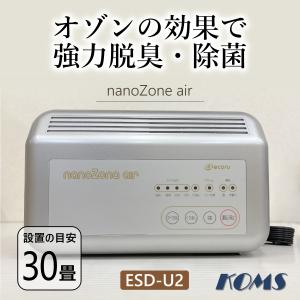 プラズマクラスター 空気清浄機 FU-M1000 シャープ 壁掛け／棚置き兼用