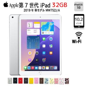 iPad Air 2 Wi-Fiモデル 16GB MGLW2J/A(A1566)9.7 Retina シルバー