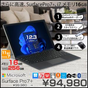 Surface 中古タブレット Windows10 Microsoft Pro 4 1724 SSD256GB