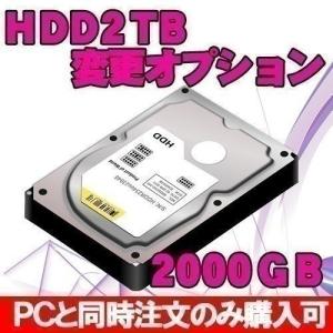 TOSHIBA（東芝） MQ04ABD200 [2.5インチ内蔵HDD / 2TB / 5400rpm / 9.5