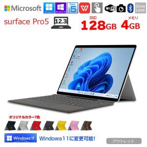 Surface Pro 7/intel Core i3/128GB/メモリ4GB (5) : 中古パソコン