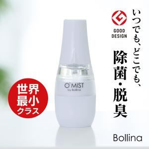 AQUA（アクア） 送料無料 オゾン水スプレー COS-21A 水道水使用 高濃度