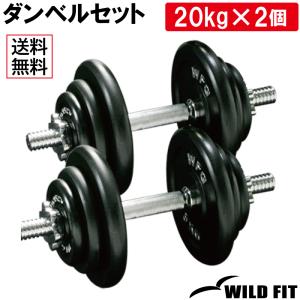 WILD FIT（ワイルドフィット） Φ28 スーパーカールバー (カラーなし