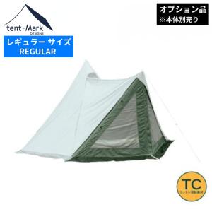 テンマクデザイン（tent-Mark DESIGNS） サーカス トリポット