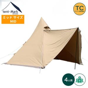 テンマクデザイン（tent-Mark DESIGNS） 【 SALE特価 】テンマク