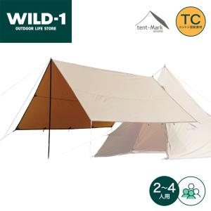 テンマクデザイン（tent-Mark DESIGNS） 公式 焚火 タープTC マルチ
