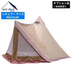 テンマクデザイン（tent-Mark DESIGNS） サーカス トリポット