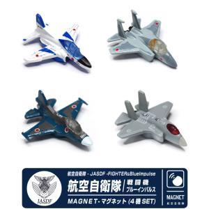 HOGAN（ホーガン） Hogan Wings 日米政府専用機セット 1/200スケール