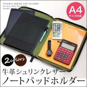 WINGLIDE（ウイングライド） ノートカバー B5 革 GLIDE iPad & ノート