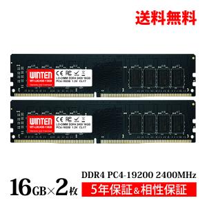 WINTEN ノートPC用 メモリ DDR4 2666 PC4-21300 32GB (16GB x 2枚