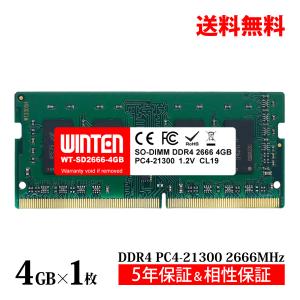 V-Color ノートPC用メモリ 8GB DDR4-2666 PC4-21300 SODIMM