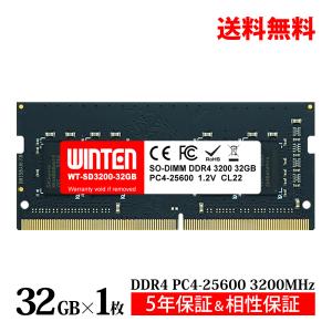 crucial（クルーシャル） Crucial DDR4ノートPC用 メモリ Crucial 32GB