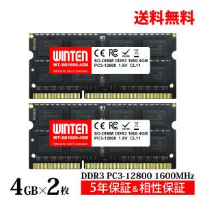 Hanye ノートPC用メモリ Hanye DDR3L 1600 PC3 12800 16GB(8GBx2枚
