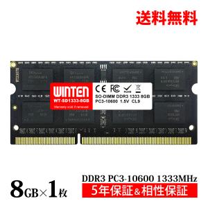 SAMSUNG（サムスン） 送料無料 増設 メモリ 8GB ノート・小型 PC DDR4